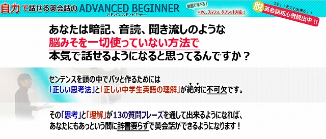 英語 言い回し かっこいい例文 Advanced Beginner Dr アジ ２ｃｈ口コミ